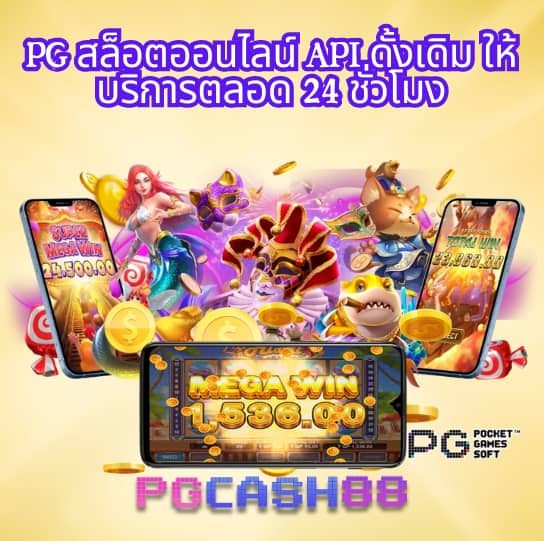 หวย fox888